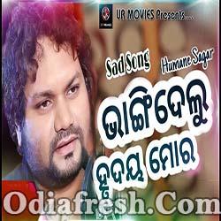 Bhangidelu Hrudaya Mora - Romantic Odia Sad Song By Humane Sagar